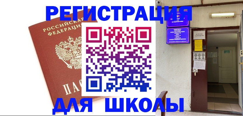 временная регистрация надежно в Краснокамске