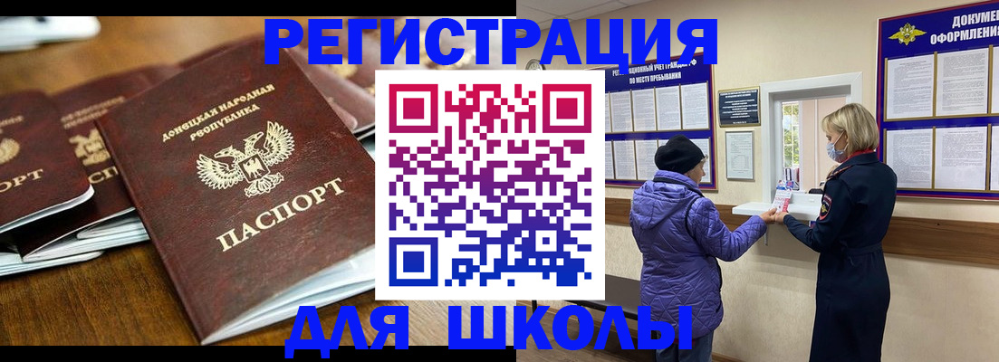 временная регистрация надежно в Краснокамске